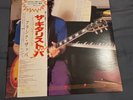 FRANK ZAPPA SHUT UP 'N PLAY YER GUITAR JAPAN ISSUE