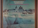 Pyotr Ilyich Tchaikovsky / The Philadelphia Orchestra, Eugene Ormandy, Symphony