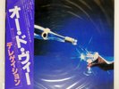 DELEGATION EAU DE VIE ARIOLA K26P-41 Japan PROMO OBI INSERT VINYL 12