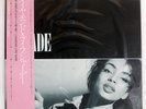 SADE DIAMOND LIFE EPIC 283P545 Japan OBI INSERT GATEFOLD VINYL 12