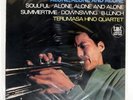 TERUMASA HINO QUARTET ALONE, ALONE AND ALONE TAKT JAZZ13 Japan VINYL 12