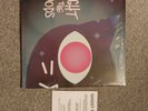 Night In The Woods Vinyl OST mint (Opened But Still In Shrink) Rare