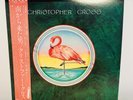 Christopher Cross • S/T Self Titled JAPAN Press w/ OBI vinyl record LP EX