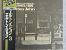 Elton John Tumbleweed Connection Vinyl LP Japan Obi 25AP 1553 ¥2500 Reissue