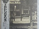Elton John Tumbleweed Connection Vinyl LP Japan Obi IFS-80672 ¥2500 Reissue