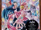 Universal Music Ado Uta no Uta One Piece Film Red Limited Edition Vinyl LP