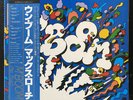 Max Roach - M’Boom (LP, NM, 1980, Japan Import, Master Sound, OBI, Rare)