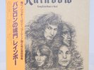 RAINBOW / LONG LIVE ROCK'N'ROLL JAPAN ISSUE LP W/OBI, INSERT