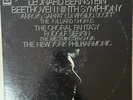 Ludwig van Beethoven - Leonard Bernstein, New York Philharmonic, Juilliard Choru