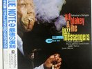 ART BLAKEY THE JAZZ MESSENGERS BUHAINA'S DELIGHT BLUE NOTE BN4104 Japan LP