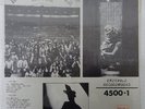 Bob Dylan / Memphis Blues - RARE LP EX/EX