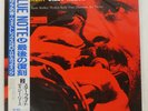 DIZZY REECE STAR BRIGHT BLUE NOTE BN4023 Japan OBI INSERT VINYL LP