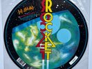 DEF LEPPARD Rocket (The Lunar Mix) Bludgeon Riffola LEPXP 6 UK 12” PICTURE DISC