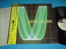 Survivor / Vital Signs (Japan 1984, Scotti Bros. C25Y0107) - LP + OBI