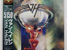 VAN HALEN 5150 WARNER BROS. P13285 Japan OBI INSERT VINYL LP