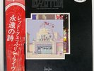 LED ZEPPELIN SONG REMAINS THE SAME SWAN SONG P55445N Japan PROMO VINYL 2LP
