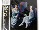 BLACK SABBATH HEAVEN AND HELL VERTIGO RJ7672 Japan OBI INSERT VINYL LP