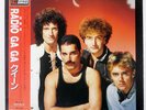 QUEEN RADIO GA GA EMI EMS27012 Japan OBI INSERT VINYL 12