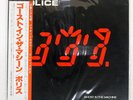 POLICE GHOST IN THE MACHINE A&M AMP28043 Japan INSERT VINYL LP