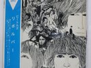 BEATLES REVOLVER ODEON OP7600 Japan VINYL LP