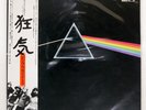PINK FLOYD DARK SIDE OF THE MOON HARVEST EMS80324 Japan VINYL LP