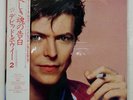 DAVID BOWIE CHANGESTWOBOWIE RCA RPL8113 Japan OBI INSERT VINYL LP