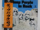 DEEP PURPLE IN ROCK WARNER BROS. P10108W Japan VINYL LP