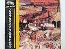 BLACK SABBATH GREATEST HITS NEMS SP185016 Japan OBI INSERT VINYL LP