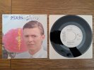 DAVID BOWIE Crystal Japan 1980 JAPAN White Label PROMO 7