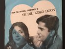 YE DIL KISKO DOON - Iqbal Qureshi  - ANGEL TAE 1114 - 1963 BOLLYWOOD EP