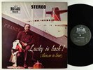 Lucky Thompson - Lucky Is Back  (Then, So Is Love) LP - Rivoli - LP-R-40 VG+