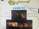 Arabic Lebanon 1973 LP-Ziad Rahbani- Sahriye Musical play  - Emi Greece