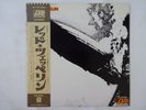 Led Zeppelin  Atlantic P-10105A Japan  VINYL LP OBI
