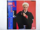 Billy Idol Eyes Without A Face Chrysalis WWS-50143 Japan promo VINYL LP OBI