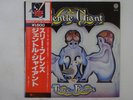 Gentle Giant Three Friends Vertigo BT-5166 Japan  VINYL LP OBI