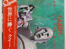 QUEEN NEWS OF THE WORLD ELEKTRA P10430E Japan OBI INSERT GATEFOLD VINYL 12