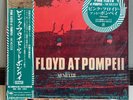 Pink Floyd at Pompeii 2LP + Poster JAPAN Limited Edition 2025 New
