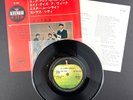 The Beatles Rock and Roll Music Japan Press 7