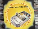 Beastie Boys – Hello Nasty - VINYL 2x LP Record Album Reissue EX
