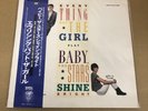 Everything But The Girl/Baby,The Stars Shine Bright 3550825 Used LP