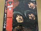 Beatles/Rubber Soul EAS70135 Used LP