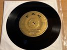 RIGHTEOUS FLAMES WITH PRINCE BUSTER  LET'S GO TO THE DANCE FAB18 NEAR MINT