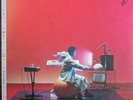 Toro Y Moi - Outer Peace Vinyl, LP, Limited Edition, Neon Violet with Tangerine