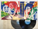UFO Strangers In The Night Japan LP [98884ER]
