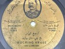 RARE LP 10” 78RPM 1930s MALAY BABA NYONYA PERANAKAN CHIT & SAK ENA/PON & KADI