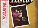 STYLISTICS Rockin' Roll Baby JAPAN 4CH LP W/OBI AUDIOPHILE 1974 AVCO CD4W-7063