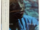 SADE PROMISE EPIC 283P682 Japan OBI INSERT GATEFOLD VINYL LP