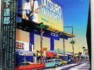 TATSURO YAMASHITA RCA/AIR YEARS LP BOX 1976-1982 RCA BVJR17001 Japan VINYL 9LP
