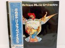Release Music Orchestra – Garuda JAPAN LP w/ obi