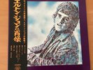 ELTON JOHN EMPTY SKY JAPAN LP OBI FP-80051